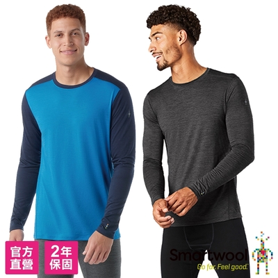 官方直營Smartwool 男 All-season 美麗諾羊毛 內著 長袖T 淺紺藍/海軍藍 鋼鐵霧灰 溫度管理 透氣 保暖 抑菌抗臭