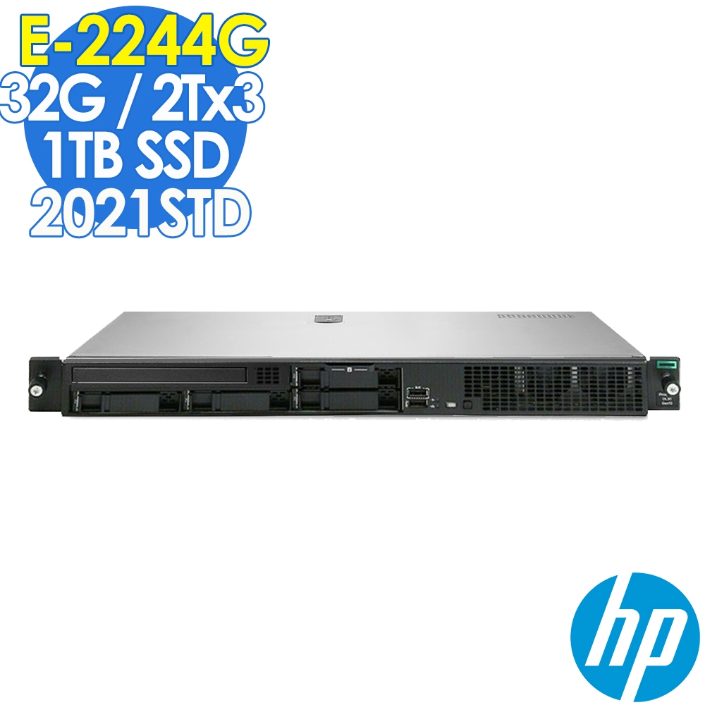 HP DL20 Gen10 機架式伺服器 E-2244G/32G/1TSSD+2TBX3/E208i Raid卡/DVD/500W/2021 STD