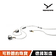 beyerdynamic Xelento Remote II入耳式旗艦耳機 product thumbnail 2