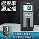 隔熱膜檢測儀 防爆膜測膜儀 玻璃透光儀 濁度測試 汽車隔熱紙 反射率儀A- MET-LH1000 product thumbnail 1