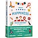 尋找全球幸福關鍵字：學會世界30國的快樂祕方 product thumbnail 1