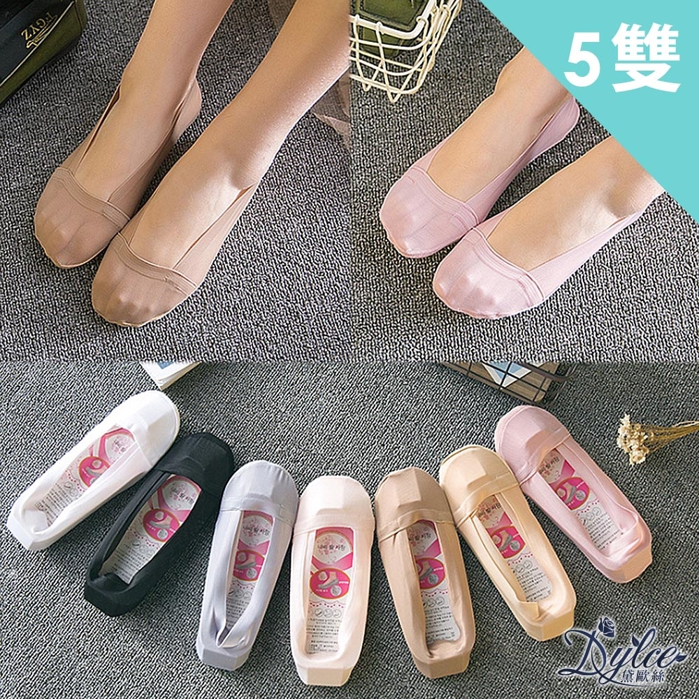 Dylce 黛歐絲 日韓新款3D防滑透氣無痕隱形襪(超值5雙-隨機)