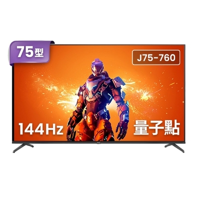 送7-11商品卡2000元★(無安裝)BenQ明基75吋4K連網GoogleTV顯示器J75-760