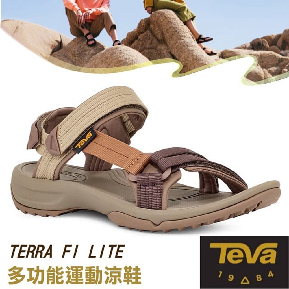 TEVA 女 TERRA FI LITE 多功能運動涼鞋(含鞋袋).抗菌溯溪鞋.海灘鞋_灰色/棕