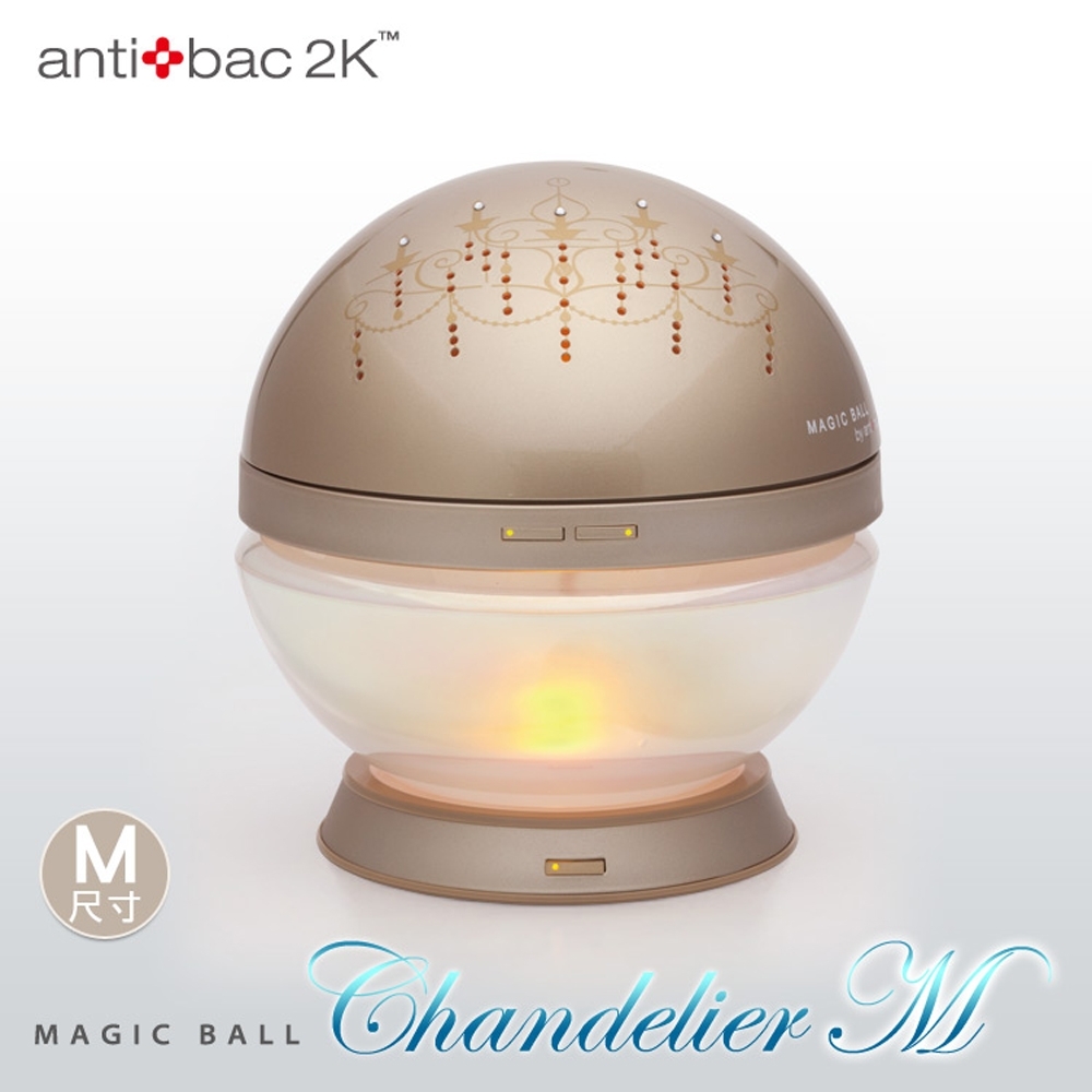 安體百克antibac2K Magic Ball空氣洗淨機吊燈版/金色M尺寸| 5.1-10坪 