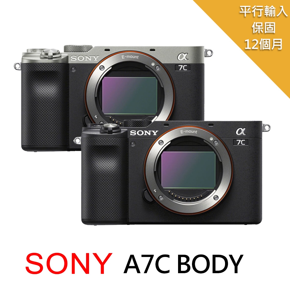 SONY A7C BODY單機身*(中文平輸)