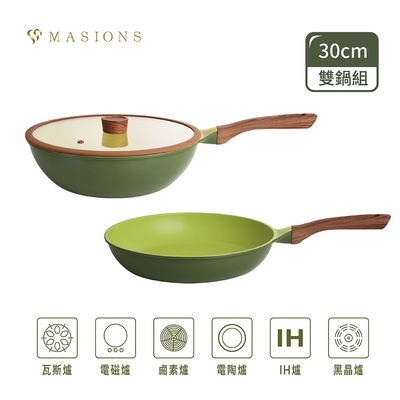 【MASIONS 美心】韓國ECO厚釜鑄造鈦金健康不沾鍋橄欖木 雙鍋組 30CM