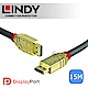 LINDY 林帝GOLD系列 DisplayPort 1.2版 公 to 公 傳輸線15M product thumbnail 1