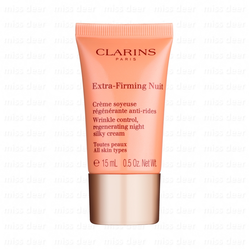 (即期品)CLARINS克蘭詩 煥顏緊緻彈力晚霜15ml