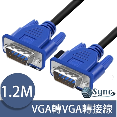 UniSync VGA轉VGA公對公高穩定高畫質影像轉接線 1.2M