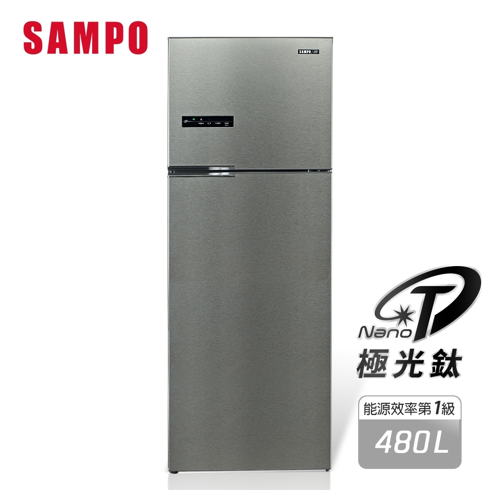 福利品 SAMPO聲寶 480L 雙門變頻冰箱 SR-C48D(S1) 髮絲銀