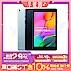 三星 Galaxy Tab A 2019 8吋 T295 (LTE版/2G/32G) product thumbnail 1