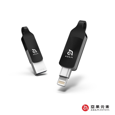 亞果元素 ADAM iKlips DUO+ iPhone/iPad專用隨身碟 128GB