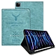 二代筆槽版 VXTRA 2022 iPad Pro 11吋 第4代 北歐鹿紋平板皮套 保護套(蒂芬藍綠) product thumbnail 1