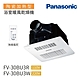 Panasonic 國際牌 FV-30BU3R / FV-30BU3W 陶瓷加熱 浴室暖風乾燥機 無線遙控 不含安裝 product thumbnail 1