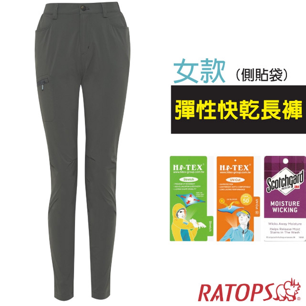 瑞多仕-RATOPS 女 彈性快乾長褲(側貼袋).吸溼排汗平織休閒褲_DA3429 橄欖綠色