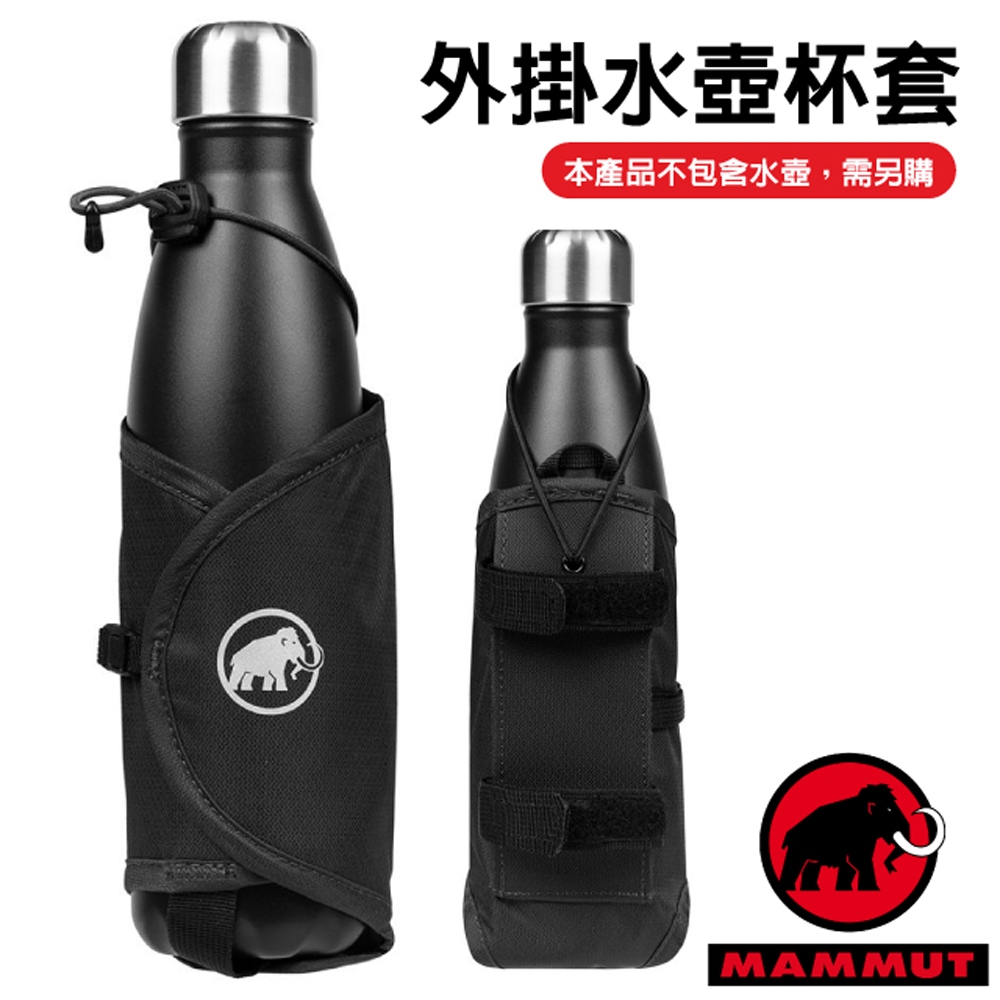 Lithium Add-on Bottle Holder