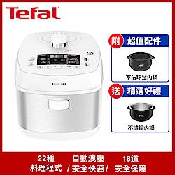 Tefal 特福鮮呼吸萬用鍋/壓力鍋-極地白