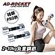 AD-ROCKET 圓鋼PRO款 可調節2~10KG健身啞鈴(超值兩入組) 瑜珈 運動 跳操 韻律(兩色任選) product thumbnail 5