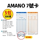 【5包入】AMANO(7號卡)電子式打卡鐘專用卡片 product thumbnail 1