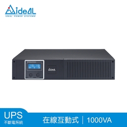 愛迪歐IDEAL 1000VA LCD 19吋 在線互動式不斷電系統 IDEAL-7710CR(600W)-附監控軟體