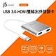 j5create USB 3.0-HDMI雙輸出外接顯卡JUA365 product thumbnail 1