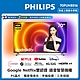 PHILIPS飛利浦 70吋4K android聯網液晶顯示器70PUH8516 product thumbnail 2