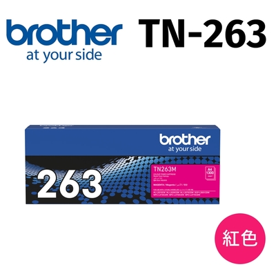 Brother TN-263M 原廠標準容量紅色碳粉匣