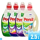 Persil 酵素 洗衣精 2.5公升 洗衣凝露 3入一箱組(四種香味任選) product thumbnail 1