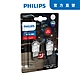 PHILIPS飛利浦Ultinon Pro3100 W21/5W T20雙芯大炸彈白光LED煞車小燈 product thumbnail 2