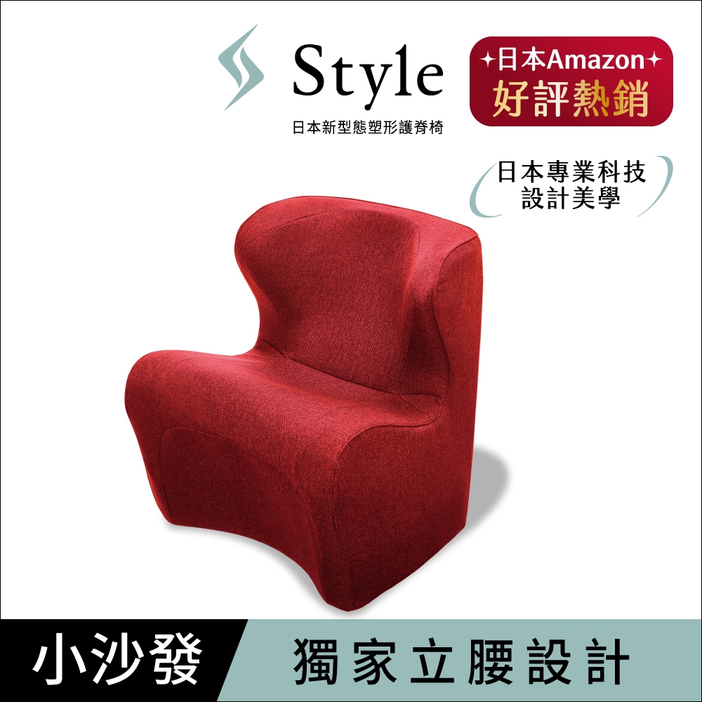 Style Dr. Chair Plus 舒適立腰調整椅加高款- 紅| 其他坐墊| Yahoo奇摩