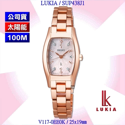 SEIKO 精工 LUKIA系列 太陽能花藝聯名限量真鑽酒桶型腕錶 SK004(SUP438J1/V117-0EE0K)