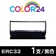 Color24 for EPSON ERC-32/ERC32 紫色相容色帶 /適用精業 1090/錢隆 530/INNOVISION 創群 2000+/3000/3200/3200+ product thumbnail 1