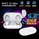 MEES邁斯 T6 Max TWS V5.3 HIFI高音質 IPX6防水降噪真無線藍牙耳機(雪霜白) product thumbnail 1