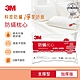 3M 德國進口表布100%防蹣枕心-支撐型(加厚版) product thumbnail 2