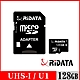 RIDATA錸德 Micro SDXC UHS-I Class10 128GB 手機專用記憶卡 product thumbnail 1