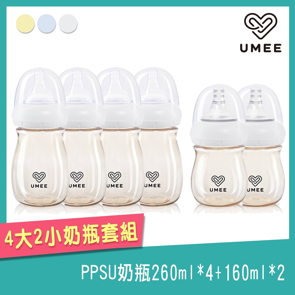 荷蘭《Umee》PPSU奶瓶260ml*4+160ml*2