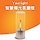 Yeelight智慧燭光氛圍燈 product thumbnail 1