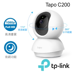 TP-Link Tapo C200 wifi無線可旋轉監控網路攝影機/IP 