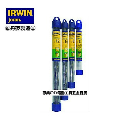 正丹麥製IRWIN joran直柄水泥鑽頭 鑽尾 9.5mm 3/8＂