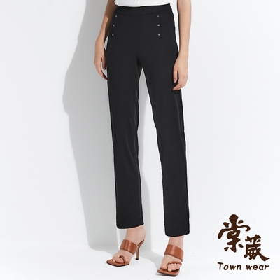 【TOWNWEAR棠葳】優雅排釦涼感彈性長褲(中大尺碼/修身/側邊拉鍊/口袋)