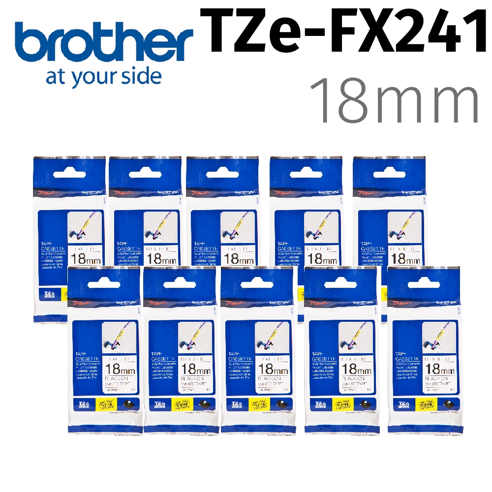 【10入組】brother TZe-FX241(可彎曲)纜線標籤帶 ( 18mm白底黑字 )