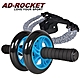 AD-ROCKET 超靜音滾輪健身器超值豪華組 健腹器 滾輪 腹肌 product thumbnail 2