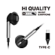 Hawk E530耳塞式TYPE-C高飽和音樂耳機 product thumbnail 1