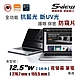 韓國製造 Sview 12.5” W 筆電防窺片 , (16:9, 276.7mm x 155.5mm) product thumbnail 3