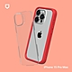 犀牛盾 iPhone 15 Pro Max(6.1吋) Mod NX邊框背蓋兩用手機殼 product thumbnail 4