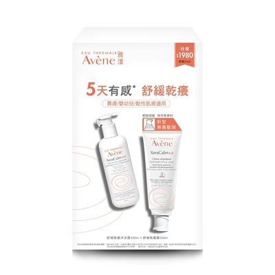 Avene 雅漾 舒緩乾癢清潔保濕組-舒緩乾癢沐浴露 400ml+舒緩乾癢霜 200ml 效期2024.09.01