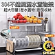 QHL 304不鏽鋼廚房瀝水置物架 product thumbnail 1