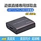 遊戲直播專用HDMI 4K 60Hz影音擷取卡擷取盒(4K輸出高階版) product thumbnail 1