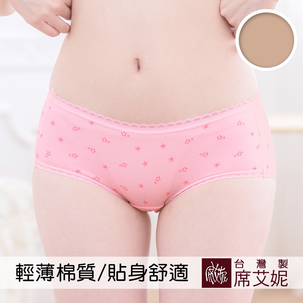 席艾妮SHIANEY 台灣製造 棉質貼身少女低腰內褲 小花款 (膚色)